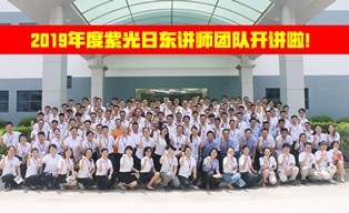 學習中攜手共進，為未來發展蓄能！